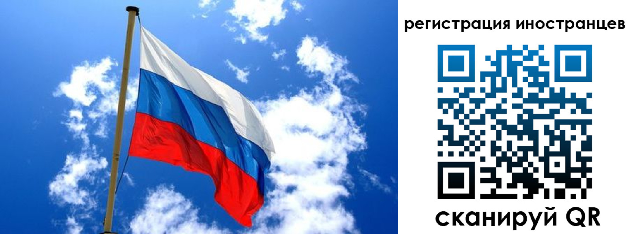 прописка регистрация в Стародубе